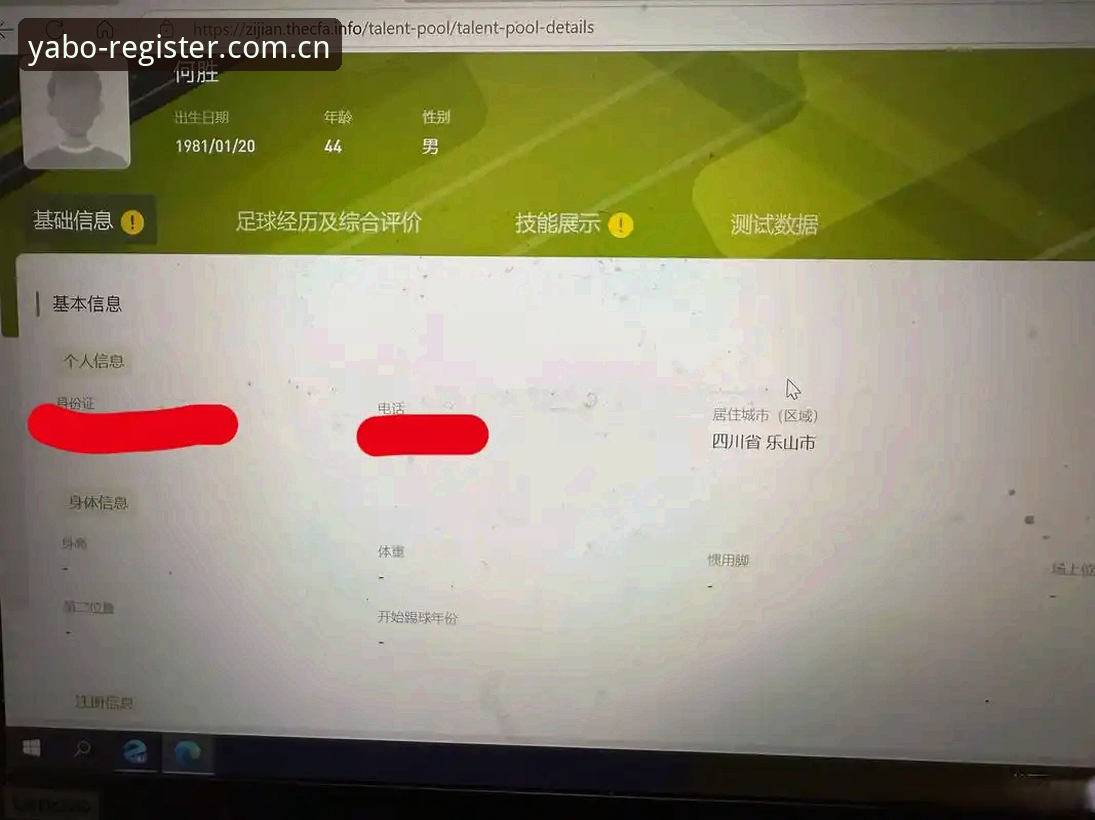 yabovip官网注册登录完整指南：老用户分享从入门到精通的使用心得
