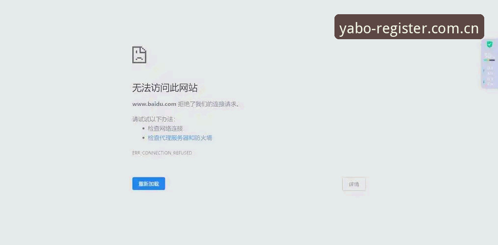 亚博网页版安装失败 亚博网页版安装失败问题最新动态:用户反馈与解决方案全解析
