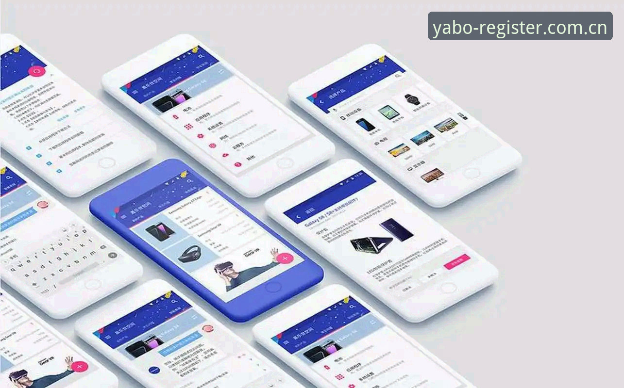 yabovip官网与亚博安全快速手机版：移动端体验深度解析